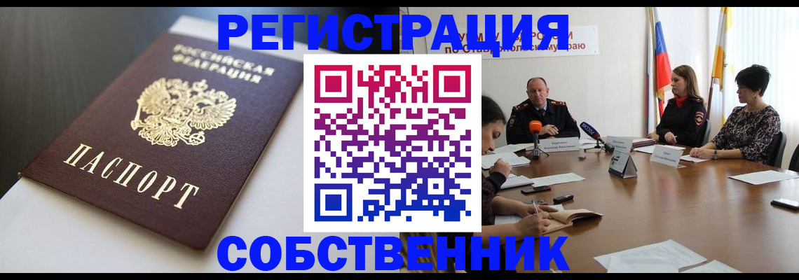 форма 3 в Поворино