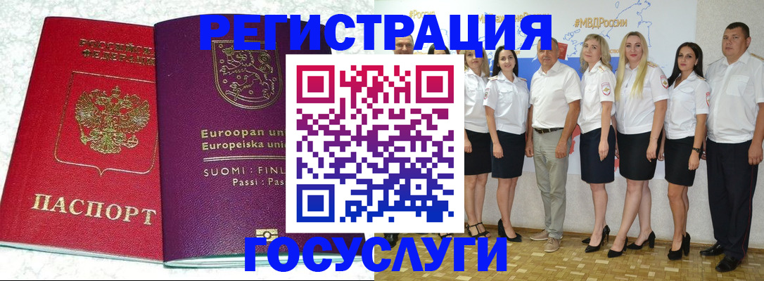 пропишу в квартире в Поворино
